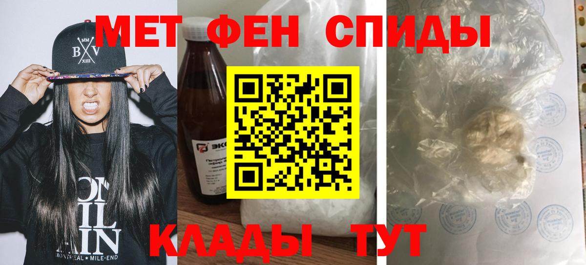 Amphetamine 98% Сертолово