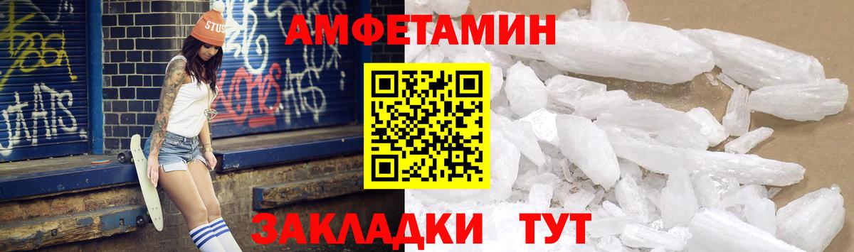 blacksprut ссылка  АМФ  Вход с VPN  Амфетамин 98%  Сертолово 