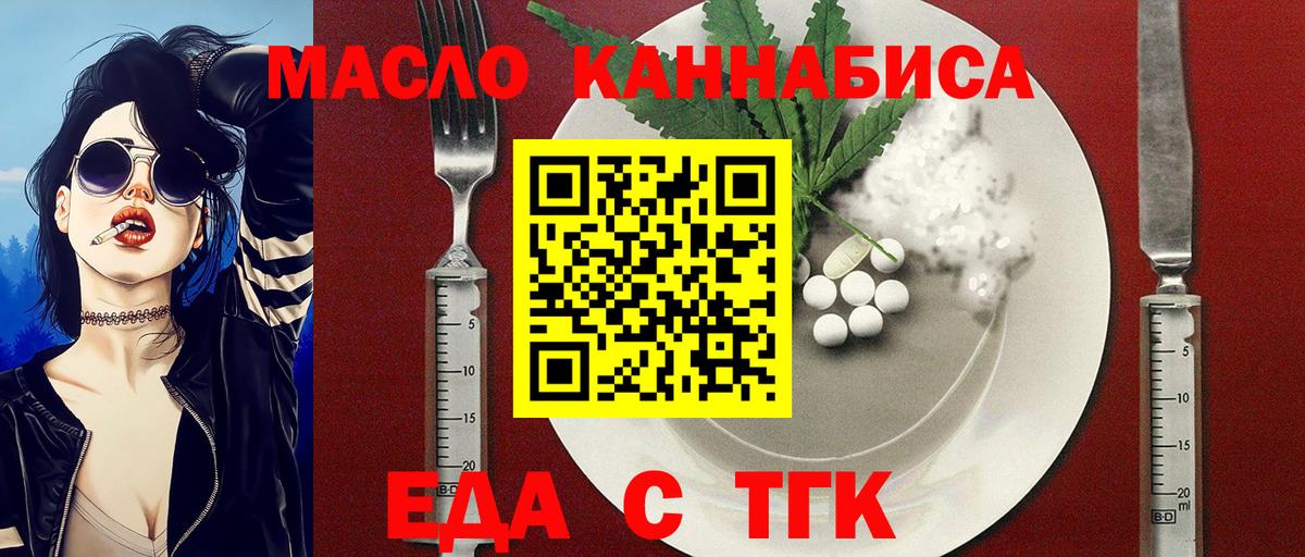Canna-Cookies марихуана  Вход с VPN  Сертолово 