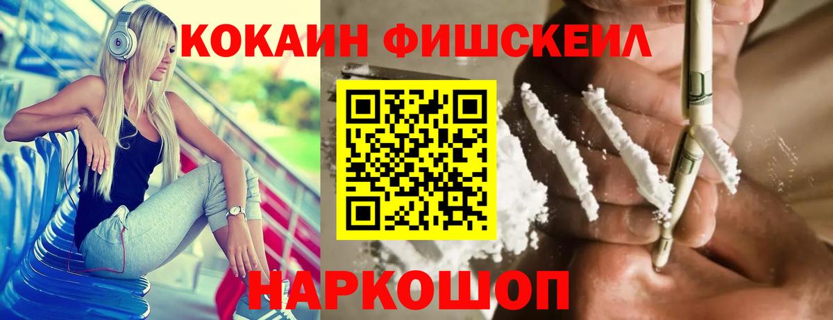 КОКАИН 98% Сертолово