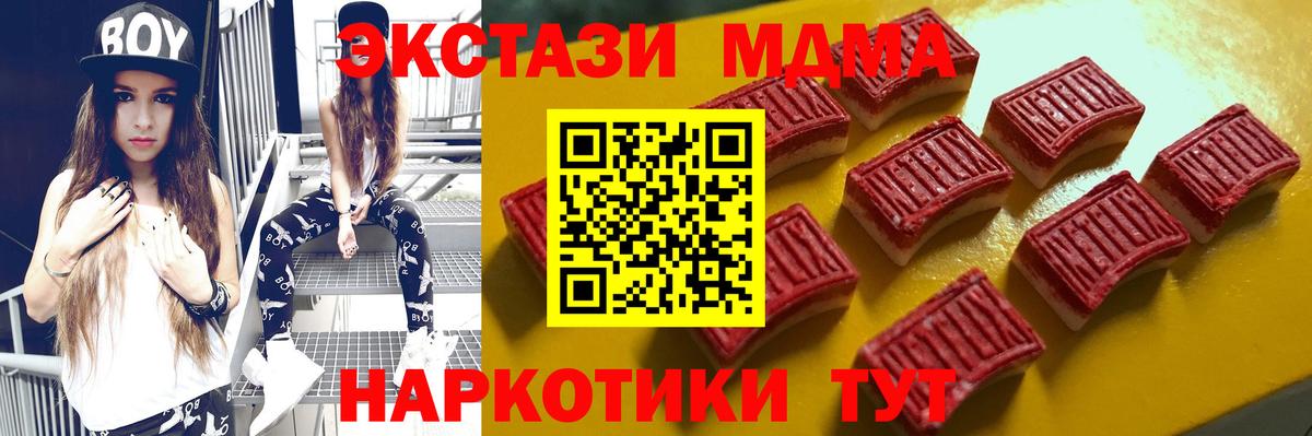 Ecstasy Philipp Plein  Вход с VPN  Экстази диски  Сертолово 
