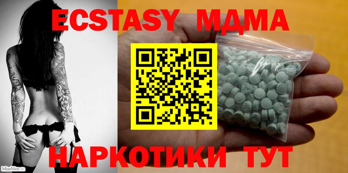 Сертолово  COCAIN  Вход с VPN  ГАШИШ  Кодеин  Канабис  Мефедрон кристаллы 