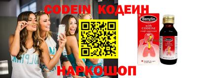 мефедрон VHQ Владикавказ