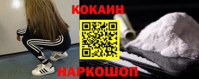 ALPHA-PVP Вышний Волочёк