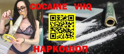 марихуана Владивосток