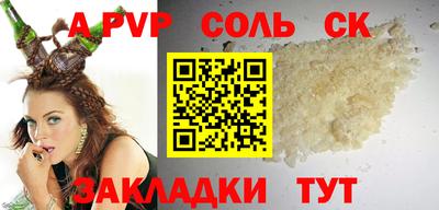мефедрон VHQ Владикавказ