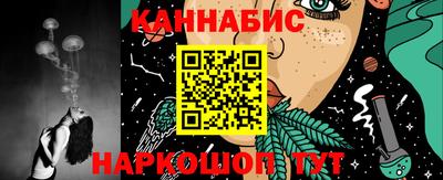 марихуана Владивосток