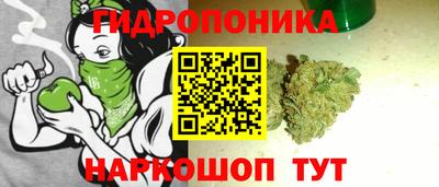 стафф Вязники