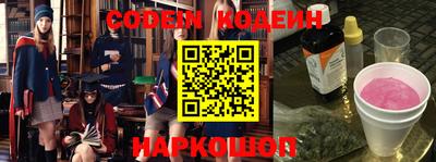 стафф Вязники