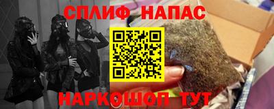 мефедрон VHQ Владикавказ