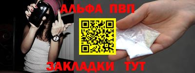 мефедрон VHQ Владикавказ