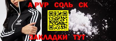 мефедрон VHQ Владикавказ