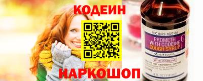 мефедрон VHQ Владикавказ