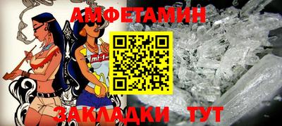 мефедрон VHQ Владикавказ