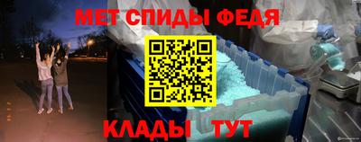 мефедрон VHQ Владикавказ