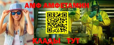 мефедрон VHQ Владикавказ