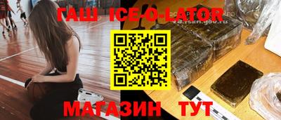 мефедрон VHQ Владикавказ