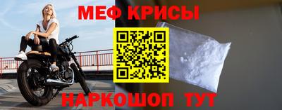 мефедрон VHQ Владикавказ