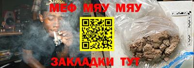 дживик Вязьма