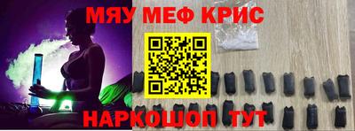 мефедрон VHQ Владикавказ