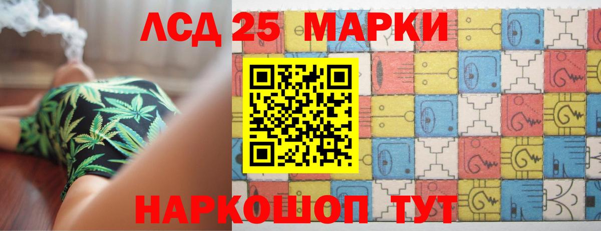 Сертолово  ЛСД экстази кислота  Вход с VPN 