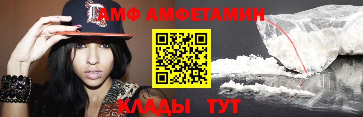 Первитин пудра Сертолово