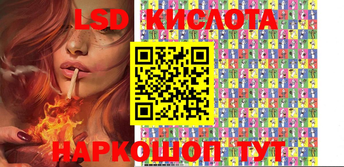 Марки NBOMe  Наркотические марки 1500мкг  Вход с VPN  Сертолово 