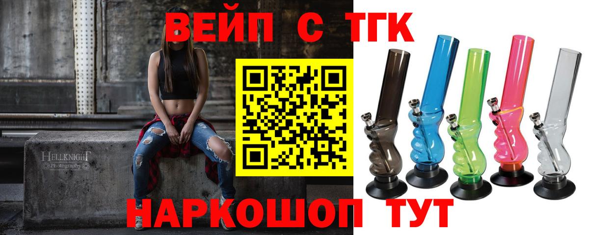 ТГК Wax Сертолово