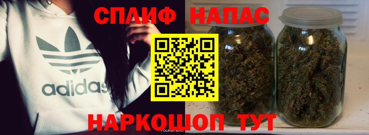 МАРИХУАНА White Widow Сертолово